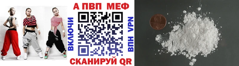 А ПВП крисы CK Саяногорск