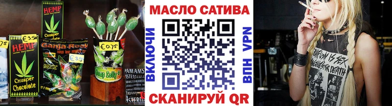 Еда ТГК марихуана  Саяногорск 