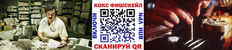 COCAIN Перу Саяногорск
