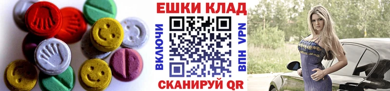 ЭКСТАЗИ бентли  Саяногорск 