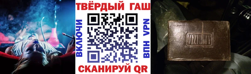 Гашиш хэш цены Саяногорск
