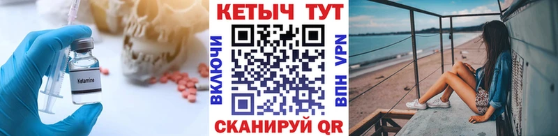 закладки  Саяногорск  Кетамин ketamine 