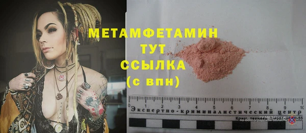 прущие крисы Беломорск