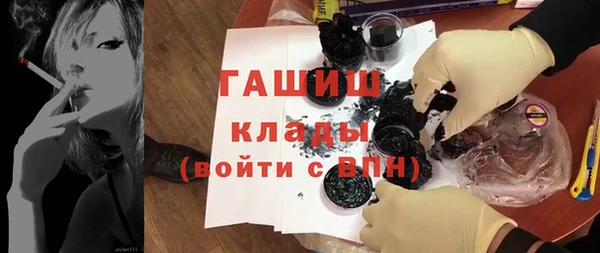 бутират Белокуриха