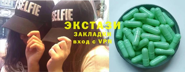 прущие крисы Нефтекумск