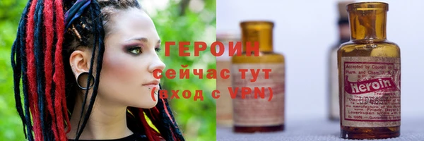 ГАЛЛЮЦИНОГЕННЫЕ ГРИБЫ Белоозёрский
