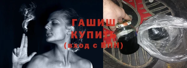 ГАЛЛЮЦИНОГЕННЫЕ ГРИБЫ Белоозёрский