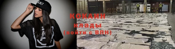 бутират Белокуриха