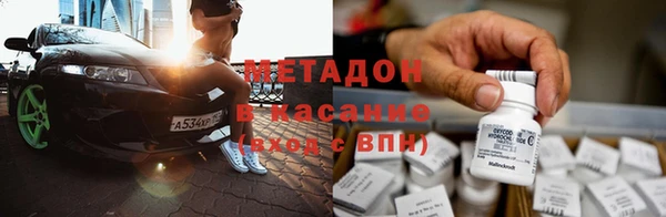 бутират Белокуриха