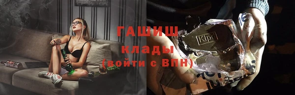ГАЛЛЮЦИНОГЕННЫЕ ГРИБЫ Белоозёрский