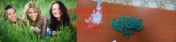 прущие крисы Беломорск