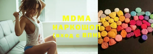 ГАЛЛЮЦИНОГЕННЫЕ ГРИБЫ Белоозёрский