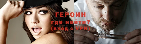 бутират Белокуриха