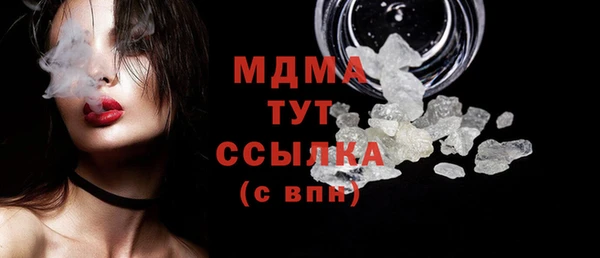 бутират Белокуриха