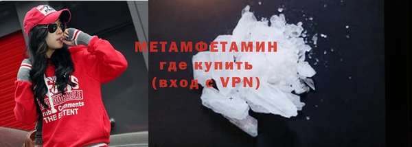 ГАЛЛЮЦИНОГЕННЫЕ ГРИБЫ Белоозёрский