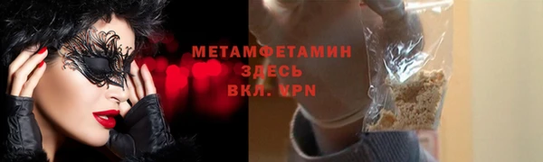 герыч Нея