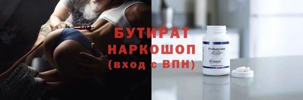 прущие крисы Беломорск