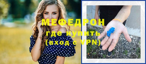 бутират Белокуриха