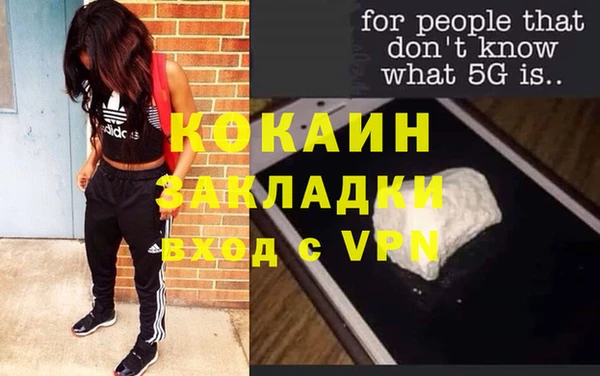 бутират Белокуриха