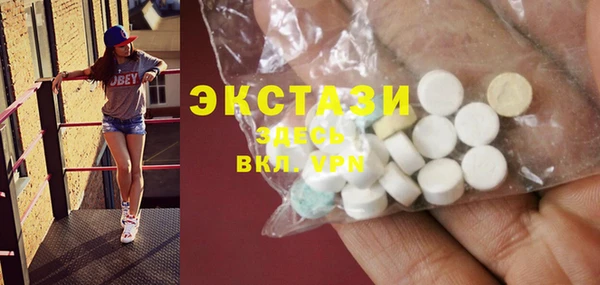 ГАЛЛЮЦИНОГЕННЫЕ ГРИБЫ Белоозёрский
