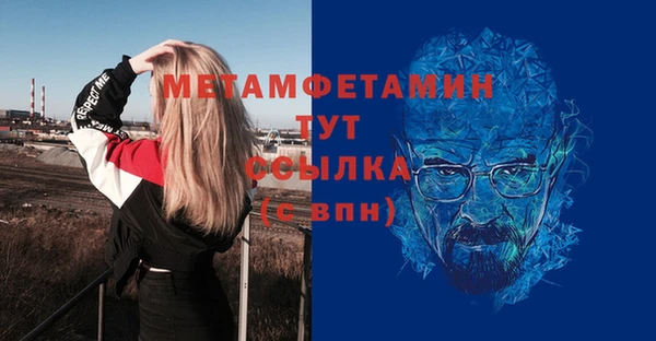 бутират Белокуриха