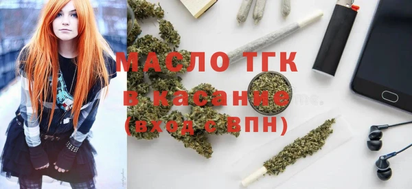 бутират Белокуриха