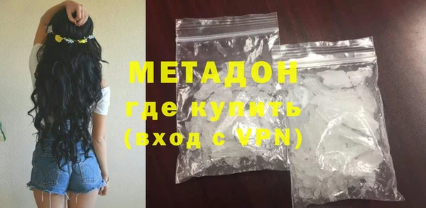бутират Белокуриха