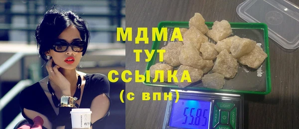 бутират Белокуриха