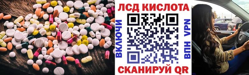 ЛСД экстази ecstasy  продажа наркотиков  Саяногорск 