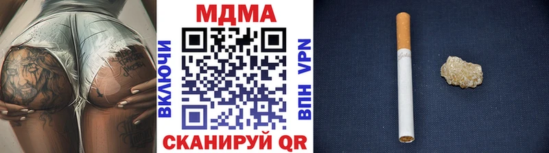 МДМА молли  Саяногорск 