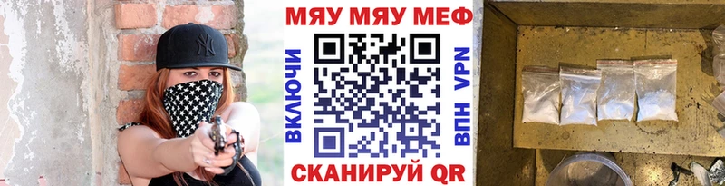 купить   Саяногорск  Меф 4 MMC 