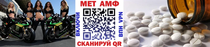 продажа наркотиков  Саяногорск  Метамфетамин витя 