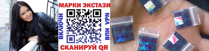 Марки NBOMe 1,8мг  цены   Саяногорск 
