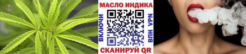 ТГК гашишное масло  Саяногорск 